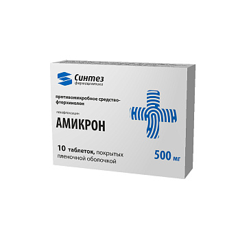 Амикрон