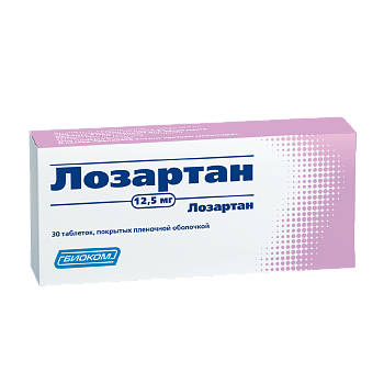 Лозартан