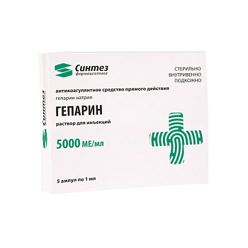 Гепарин