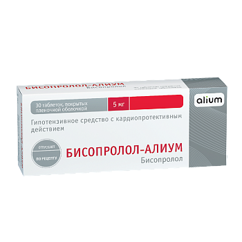 Бисопролол-АЛИУМ