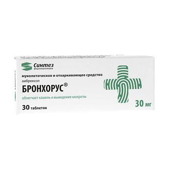 Бронхорус<sup>®</sup>
