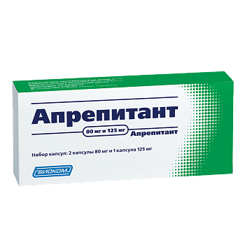 Апрепитант