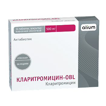 Кларитромицин-OBL