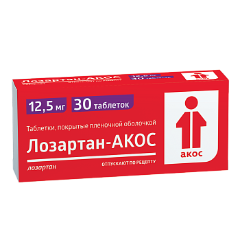 Лозартан-АКОС