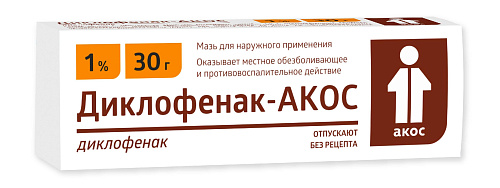 Диклофенак-АКОС