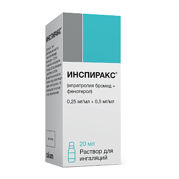 Инспиракс<sup>®</sup>