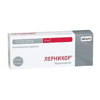 Лерникор<sup>®</sup>