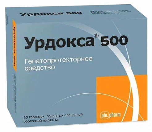 Урдокса<sup>®</sup>. Эффективность. Ценовая доступность
