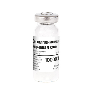 Бензилпенициллина натриевая соль