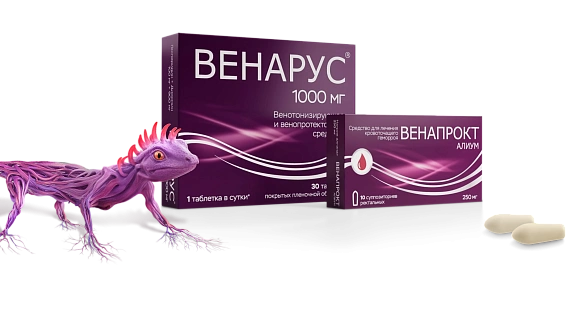 Вебинар «Летние хиты запросов в аптеке: Венарус и Диклофенак-АКОС»