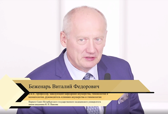 Хирургия эндометриоза