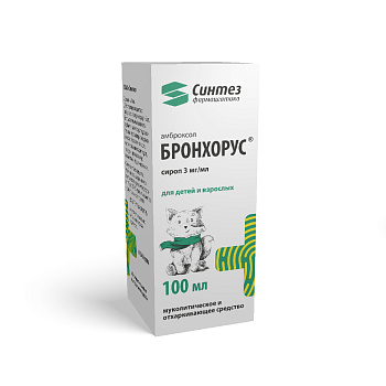 Бронхорус<sup>®</sup>