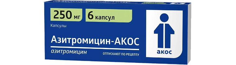 Азитромицин-АКОС