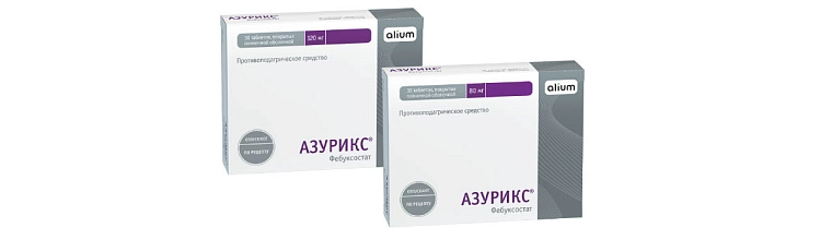 Азурикс<sup>®</sup>