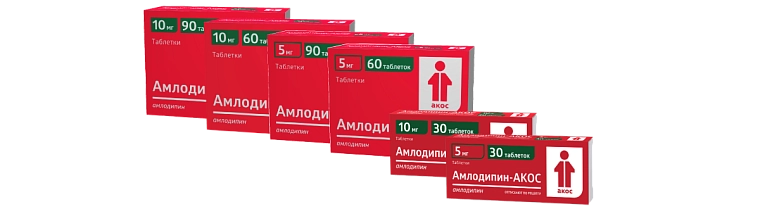 Амлодипин-АКОС